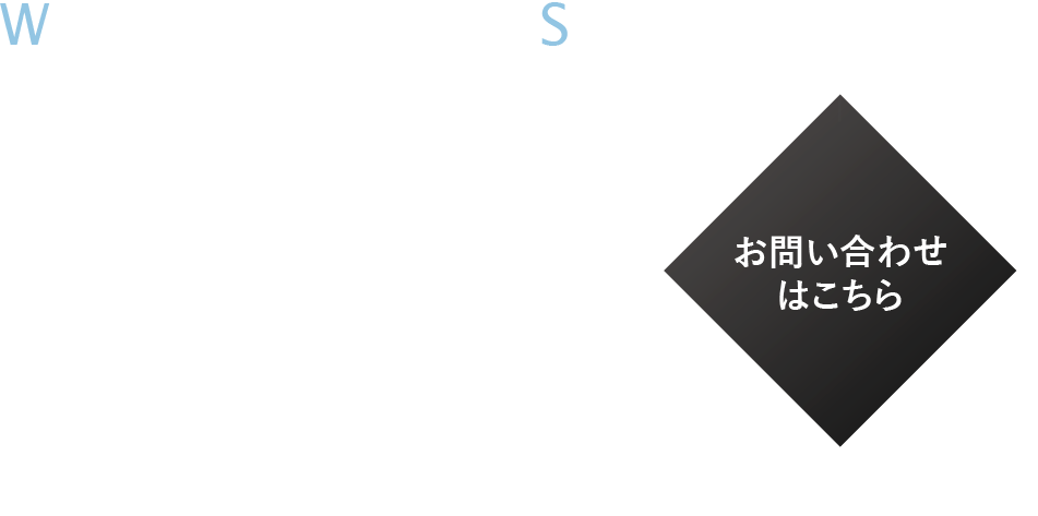 手軽で効率的な次世代型水糸器